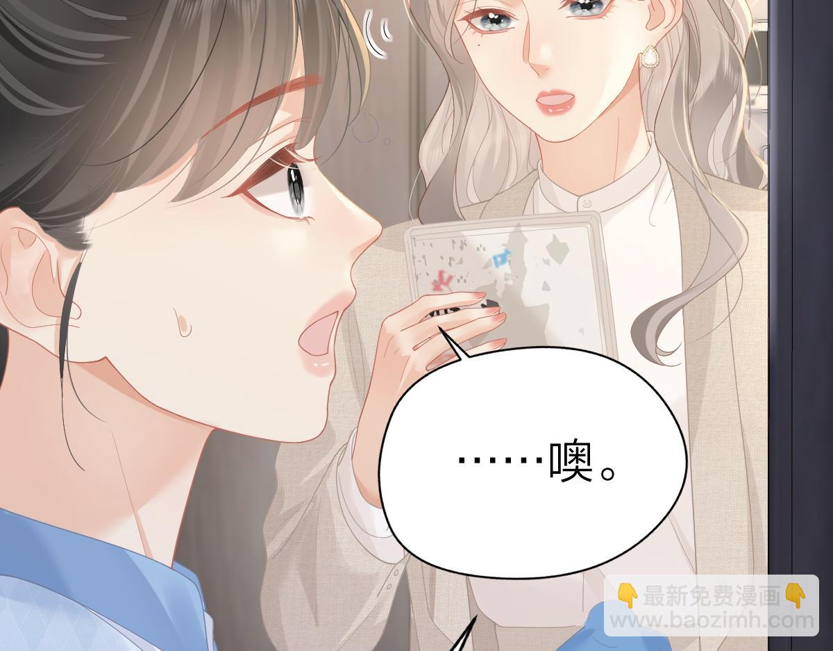 第49话 应有的补偿(1/2)-第50话