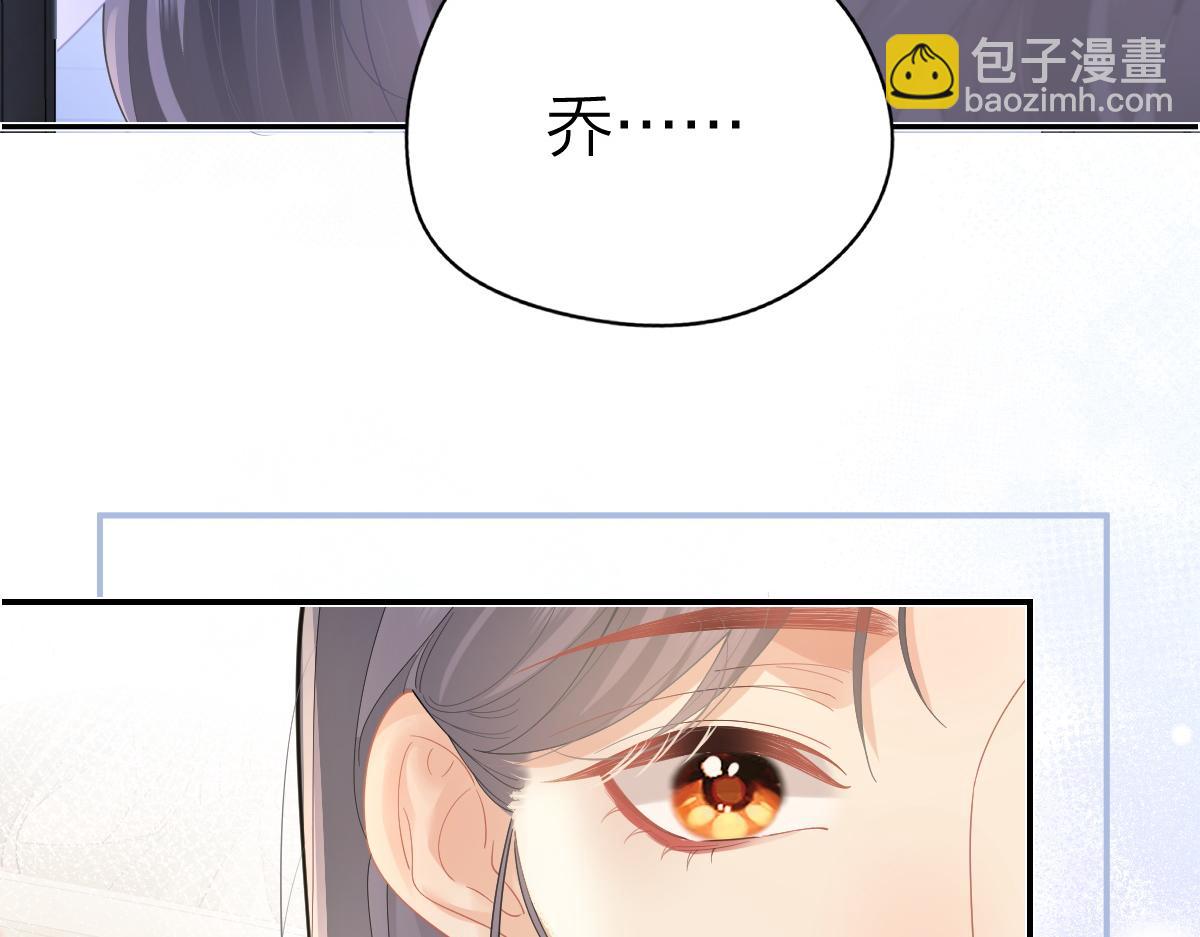 第49话 应有的补偿(1/2)-第50话