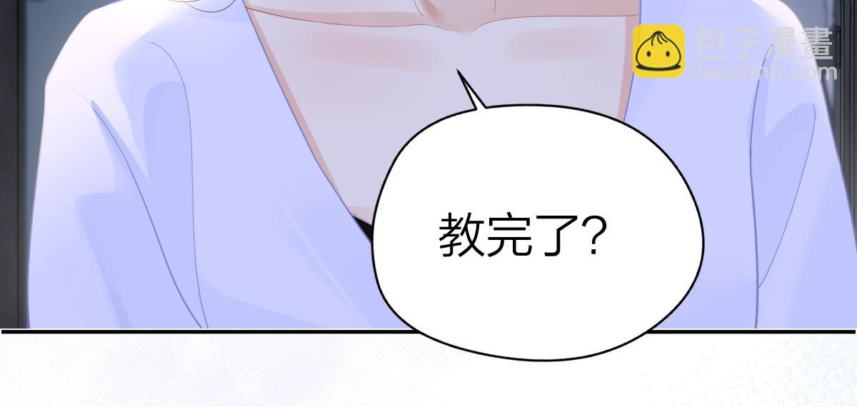 第49话 应有的补偿(1/2)-第50话