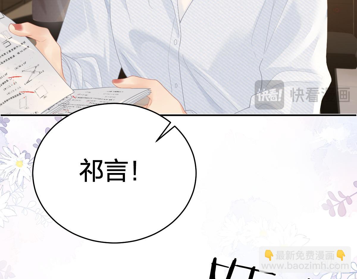 第51话 考试作弊(1/2)-第52话