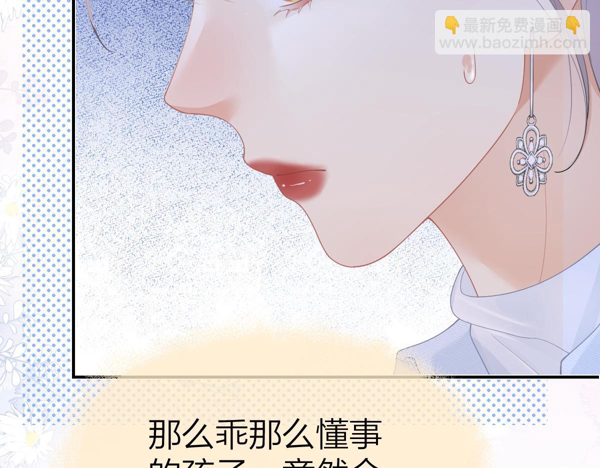 第51话 考试作弊(1/2)-第52话