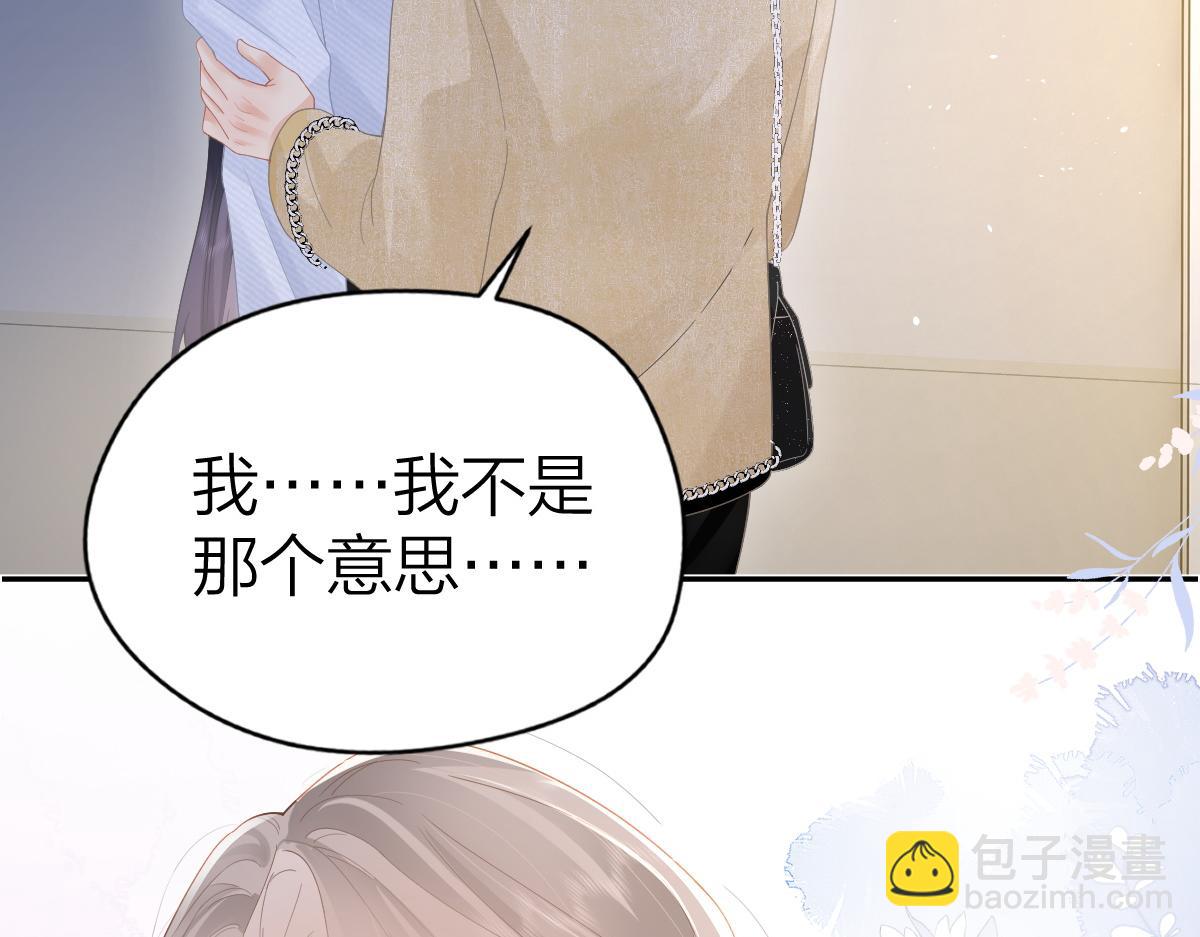 第52话 母亲的教育(1/2)-第70话