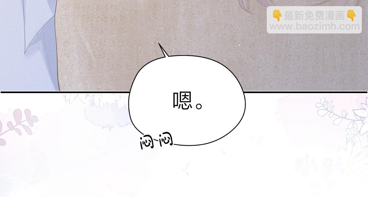 第52话 母亲的教育(1/2)-第70话