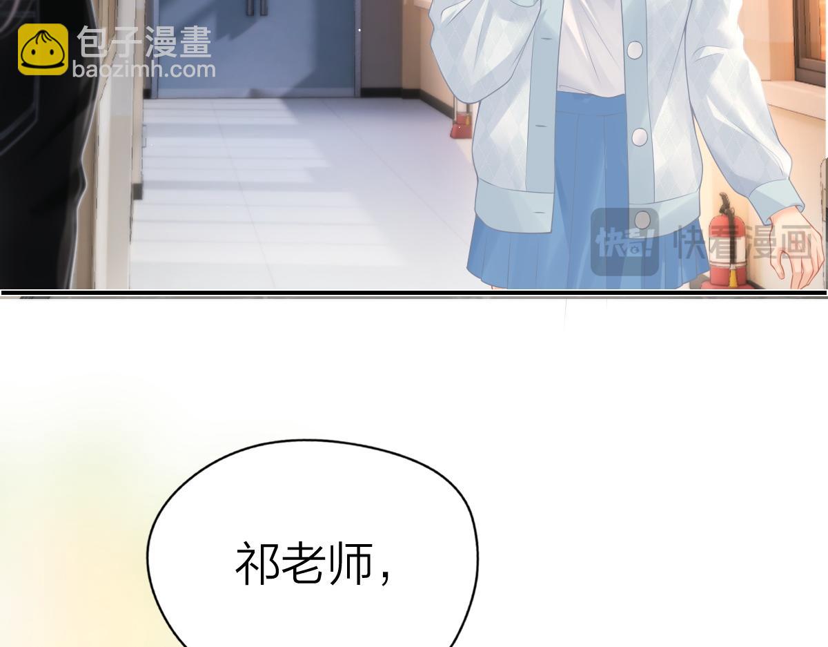 第52话 母亲的教育(1/2)-第70话