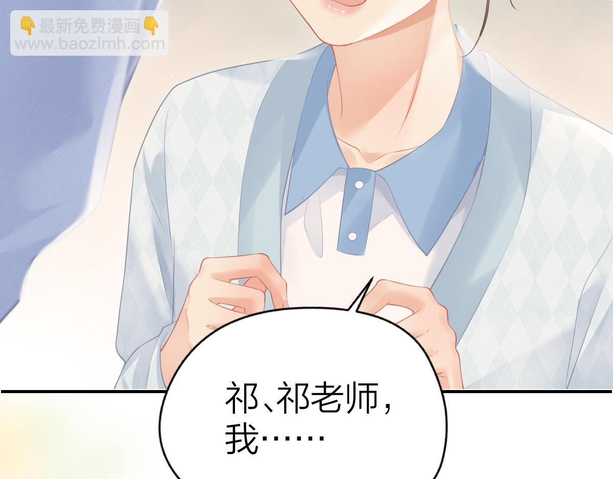 第52话 母亲的教育(1/2)-第70话