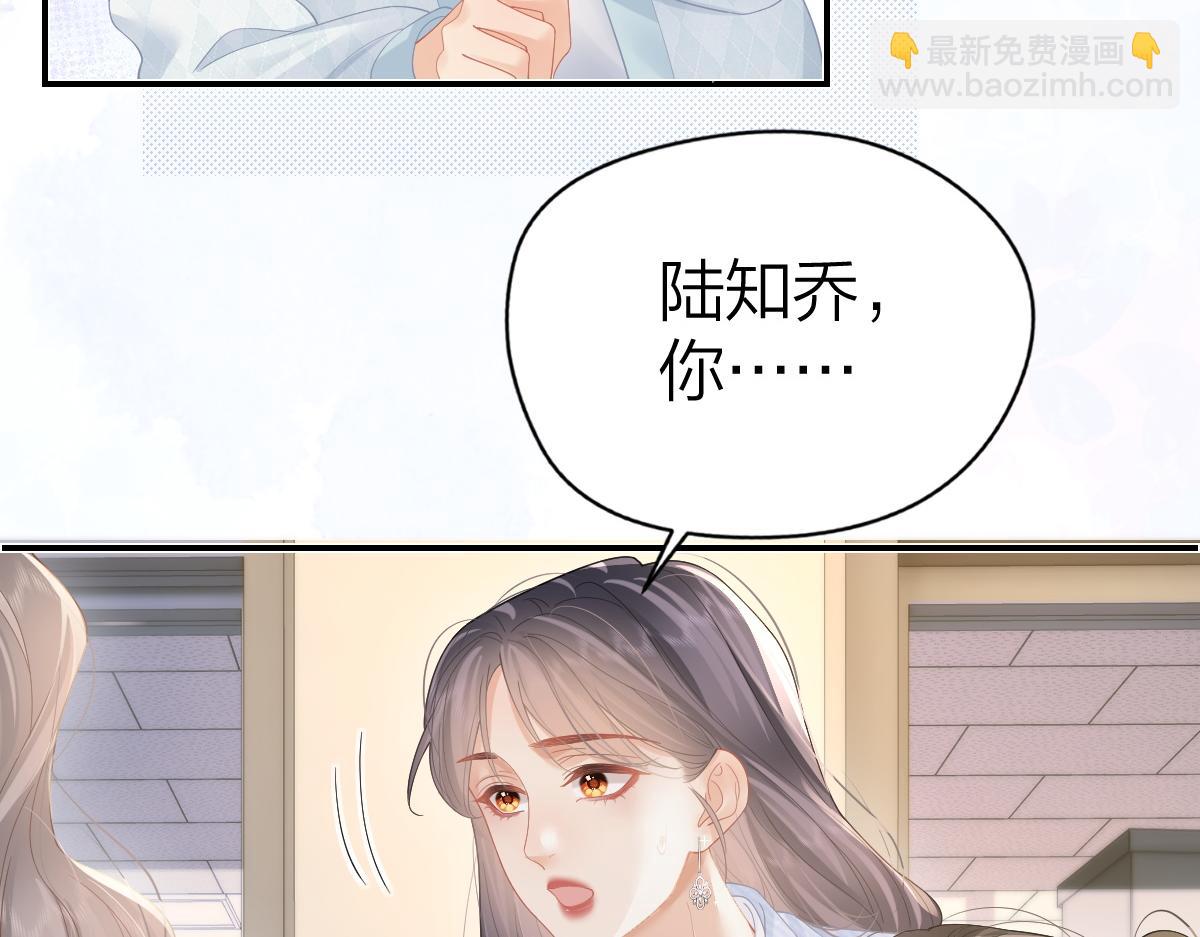 第52话 母亲的教育(1/2)-第70话