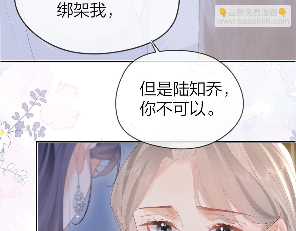 第52话 母亲的教育(1/2)-第70话