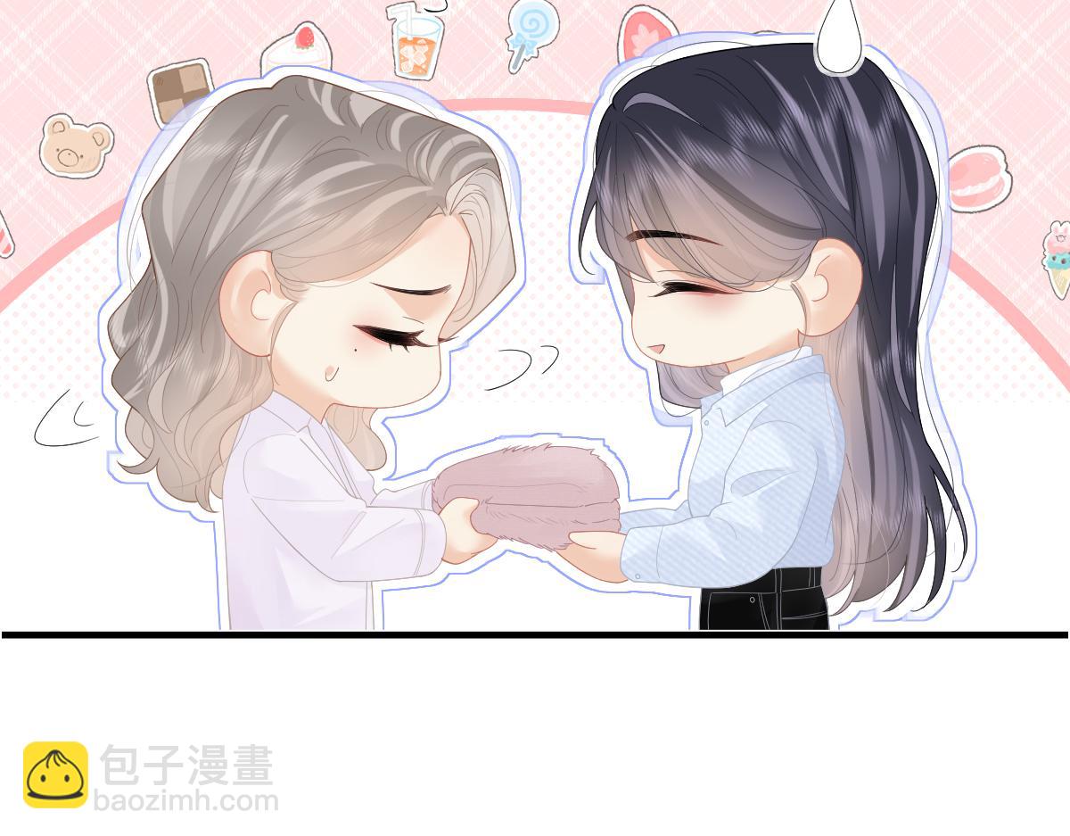 第55话 想去你心里(1/2)-第58话