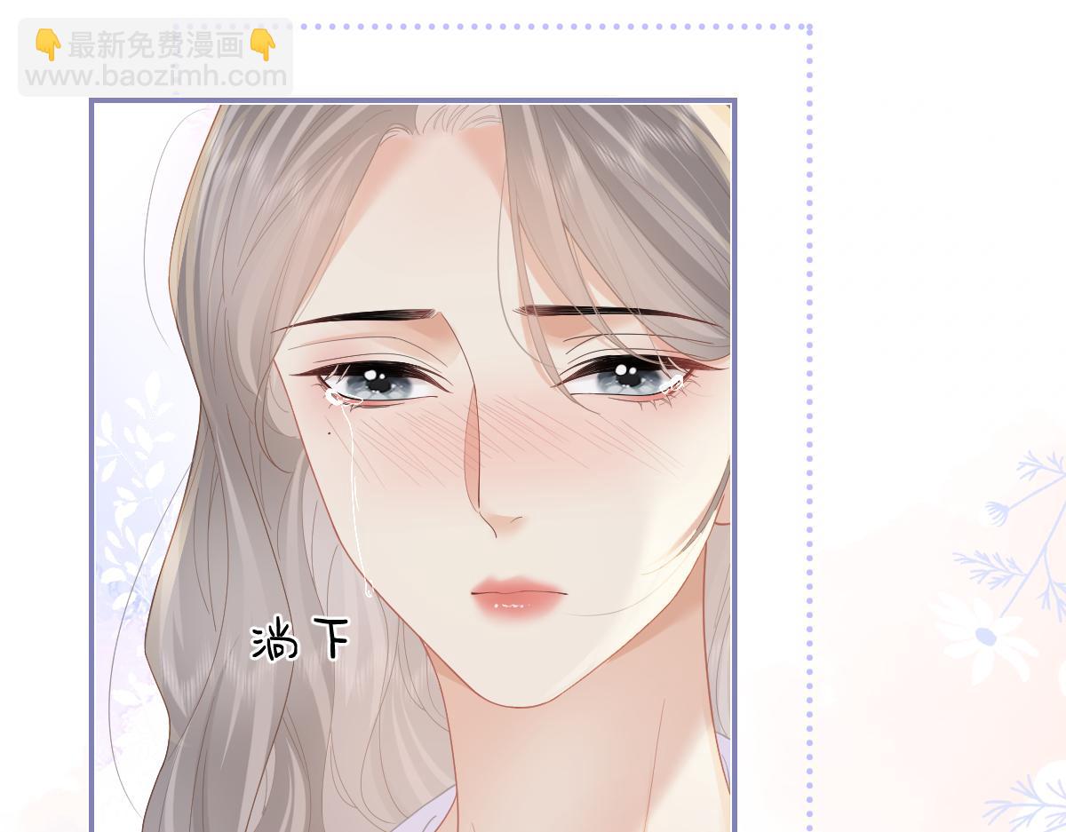 第55话 想去你心里(1/2)-第58话