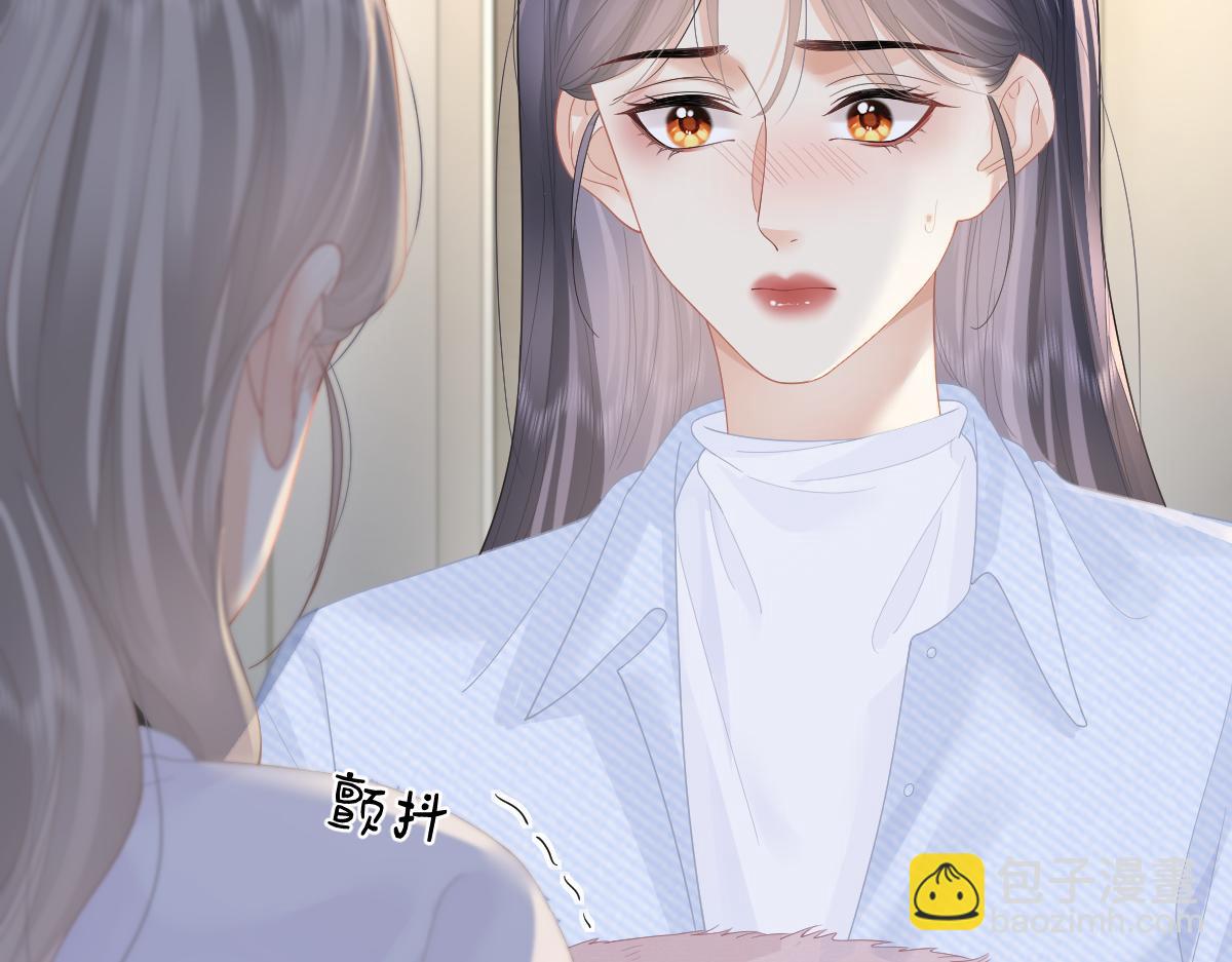 第55话 想去你心里(1/2)-第58话