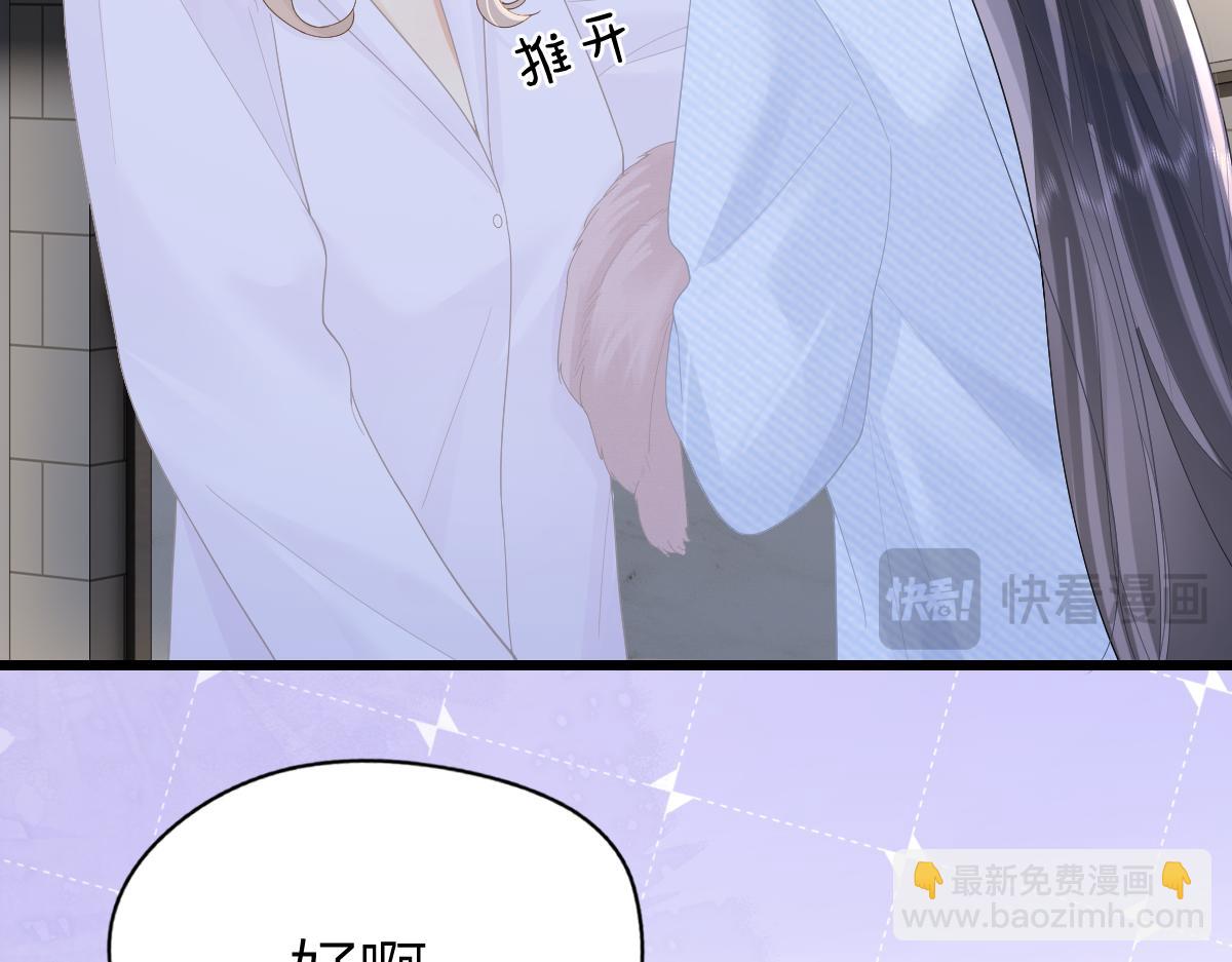 第55话 想去你心里(1/2)-第58话