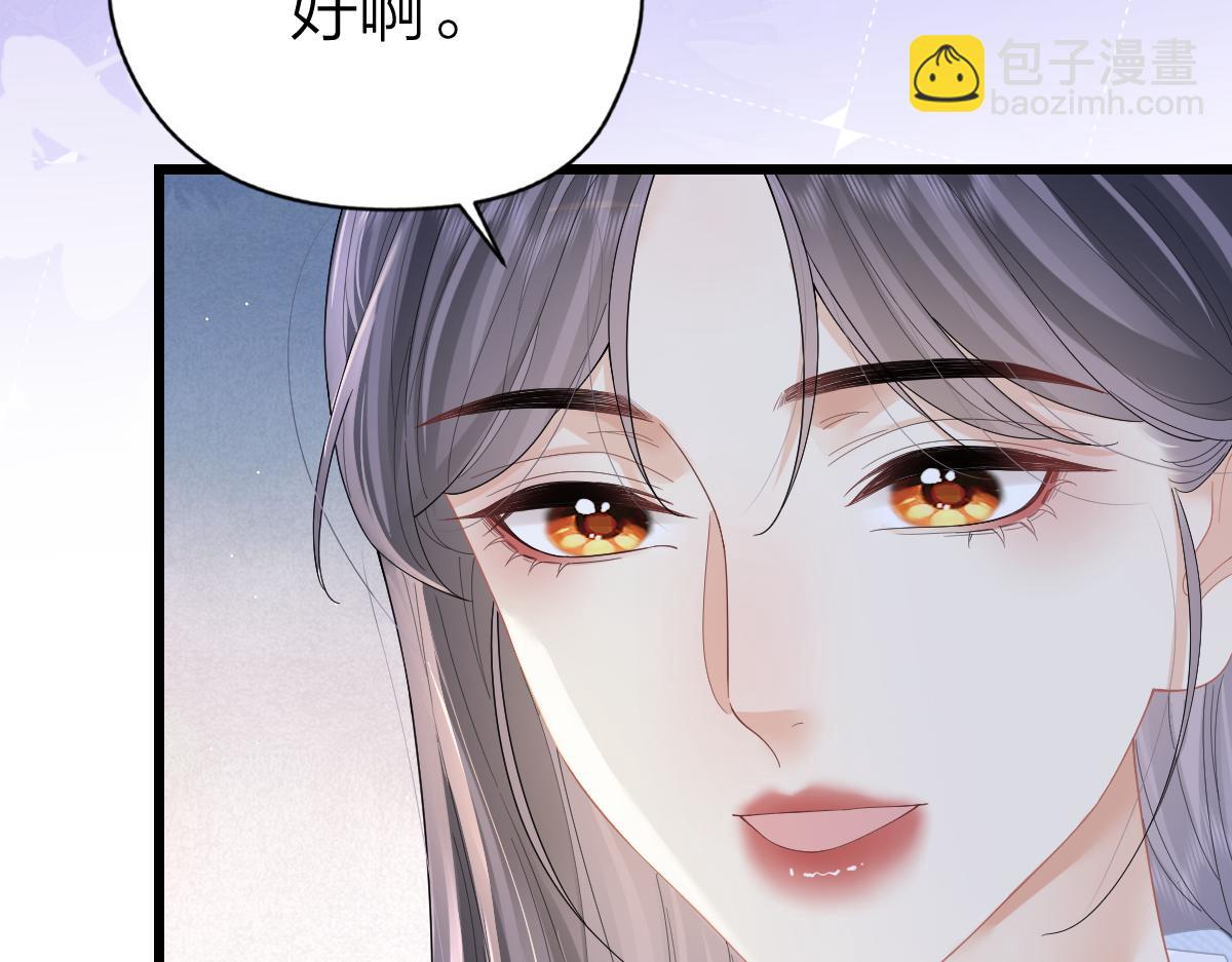 第55话 想去你心里(1/2)-第58话