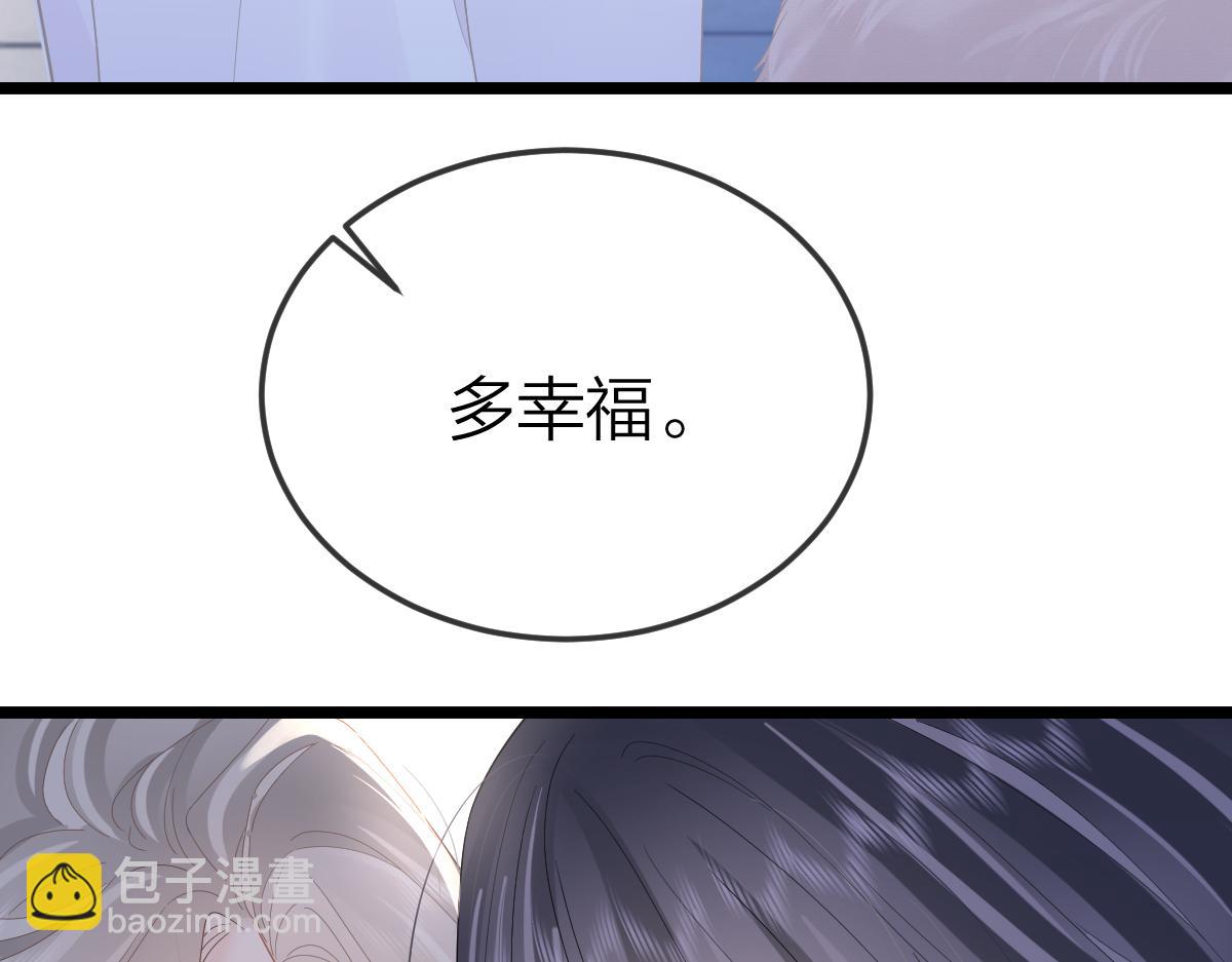 第55话 想去你心里(1/2)-第58话