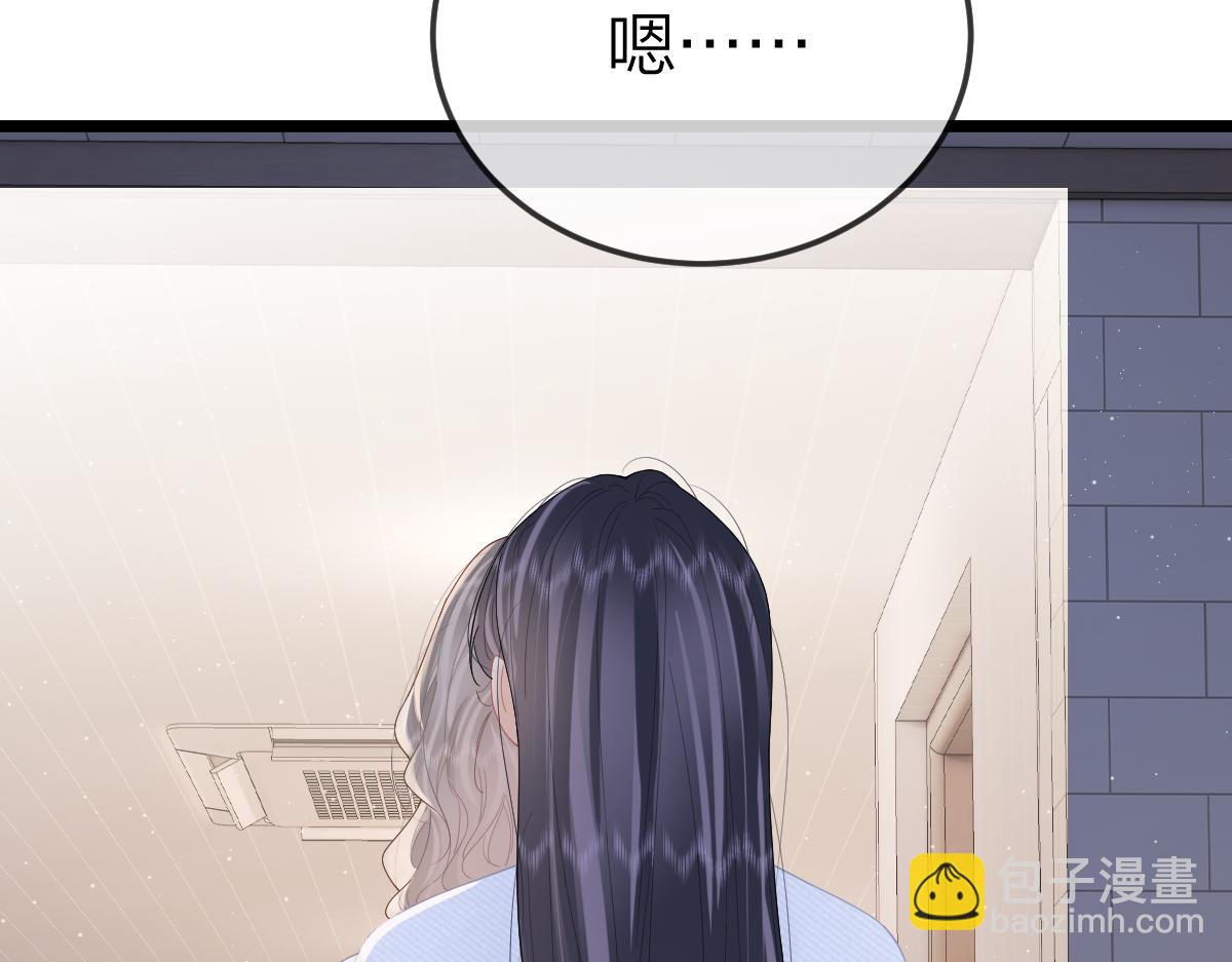 第55话 想去你心里(1/2)-第58话