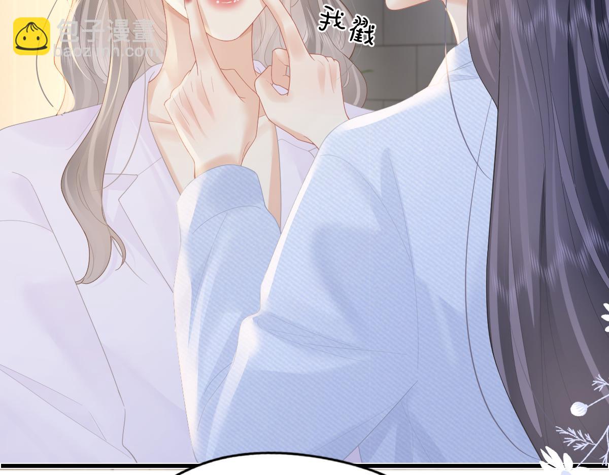 第55话 想去你心里(1/2)-第58话