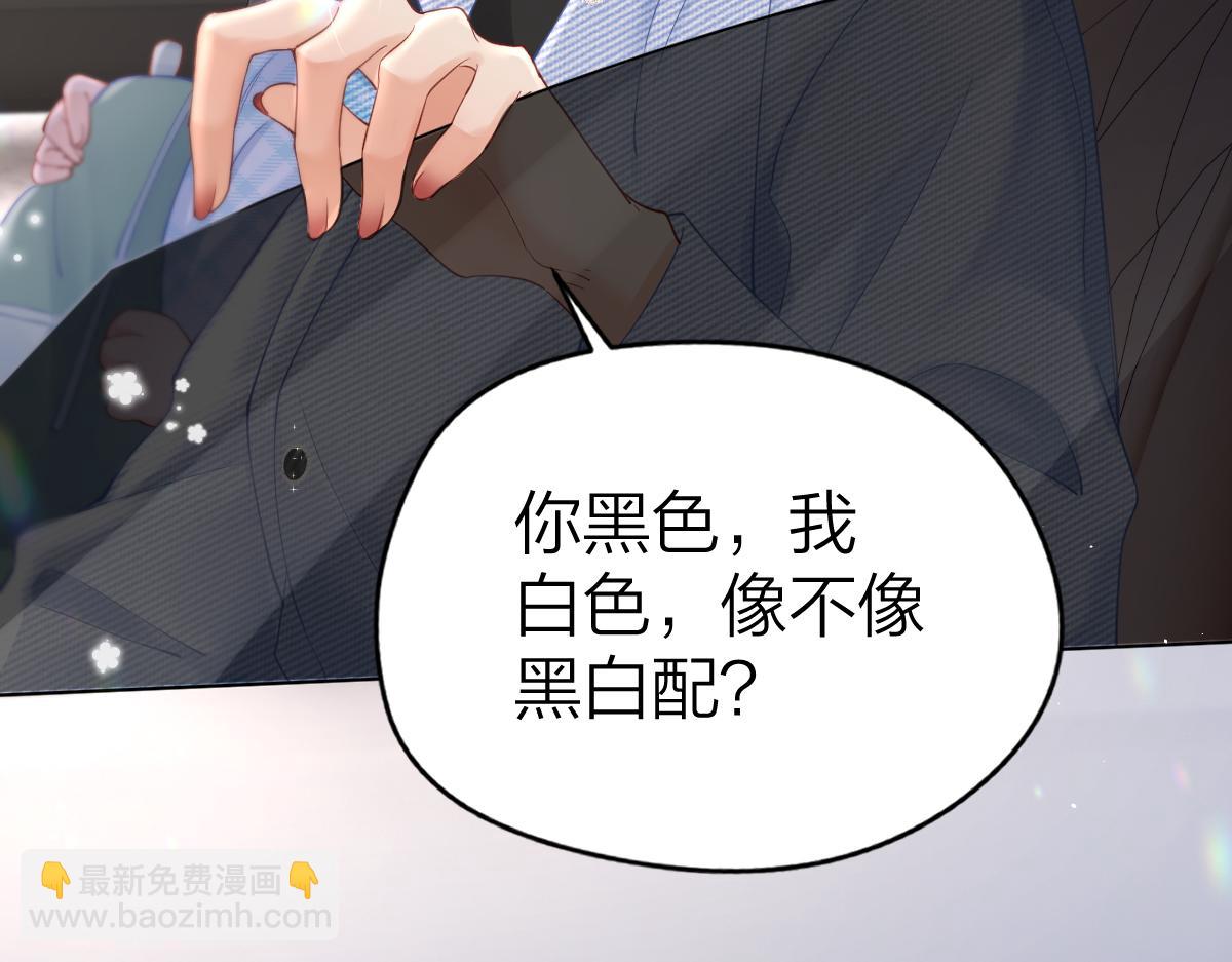 第6话 我想站在她身旁(1/3)-第6话