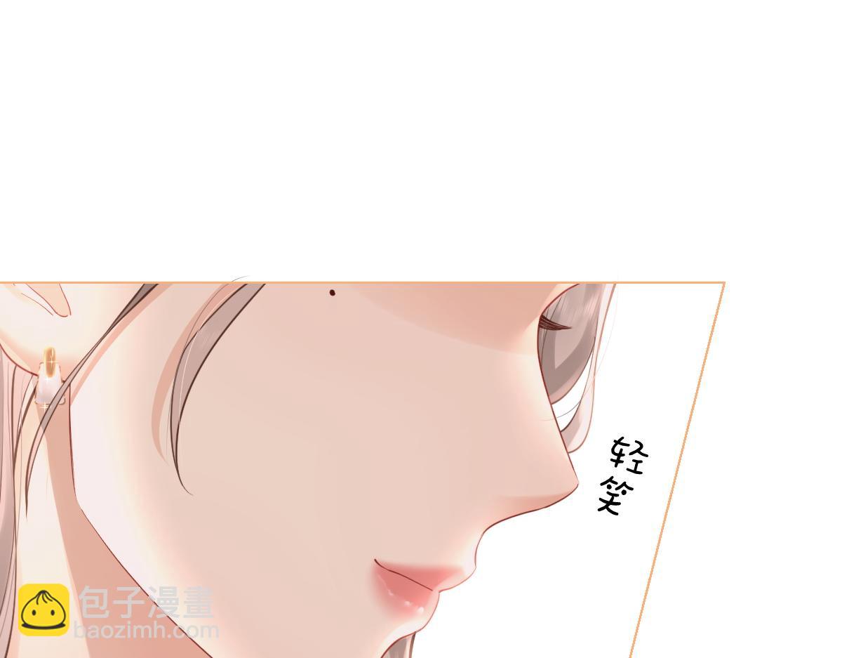 第6话 我想站在她身旁(1/3)-第6话