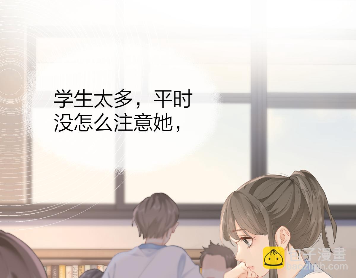 第6话 我想站在她身旁(1/3)-第6话
