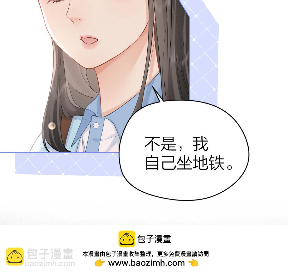 第6话 我想站在她身旁(1/3)-第6话
