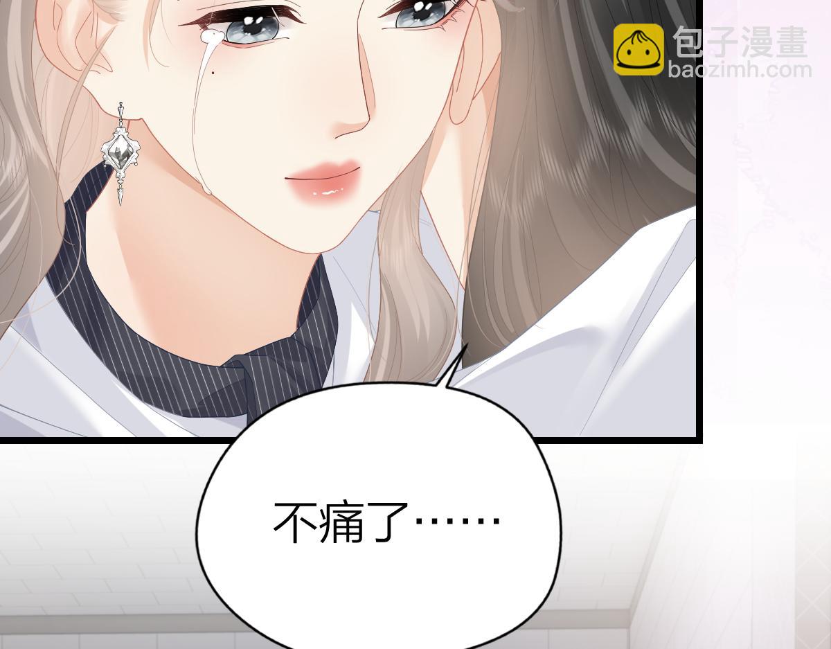 第57话 假期(1/2)-第60话