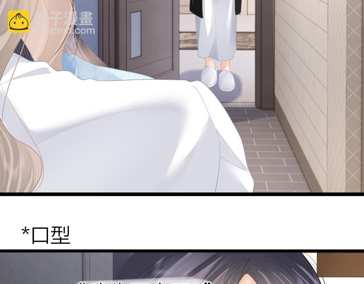 第57话 假期(1/2)-第60话