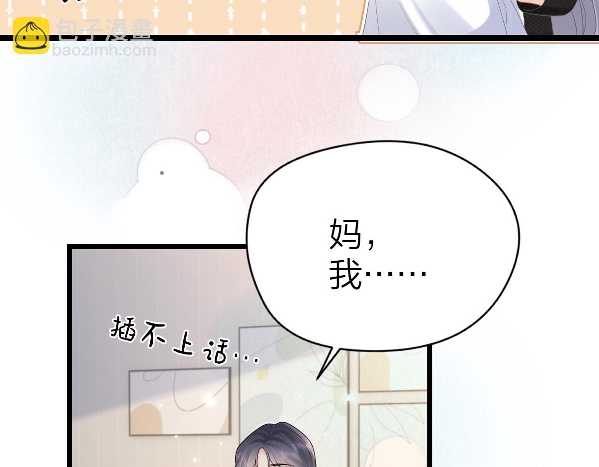 第57话 假期(1/2)-第60话
