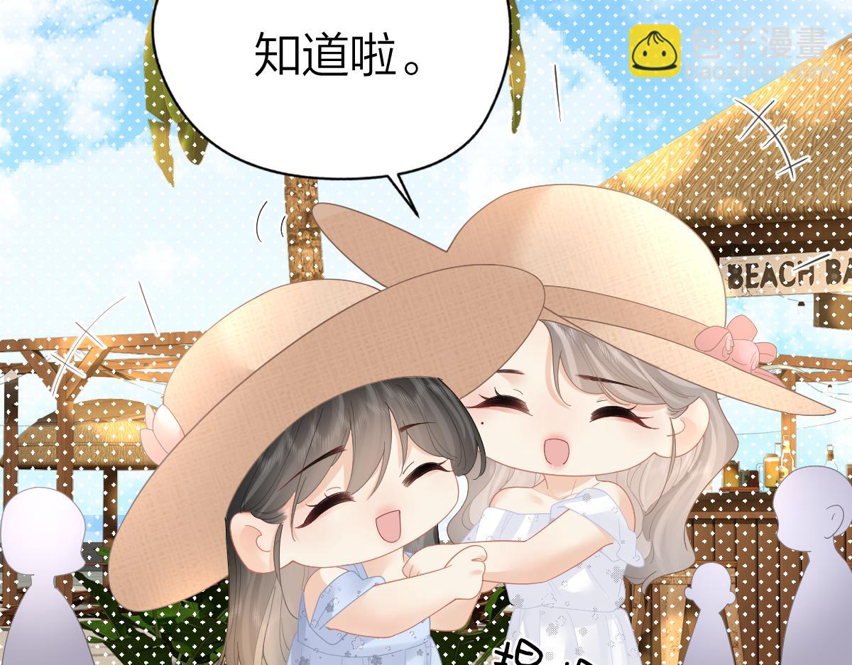 第59话 烟花(1/3)-第62话