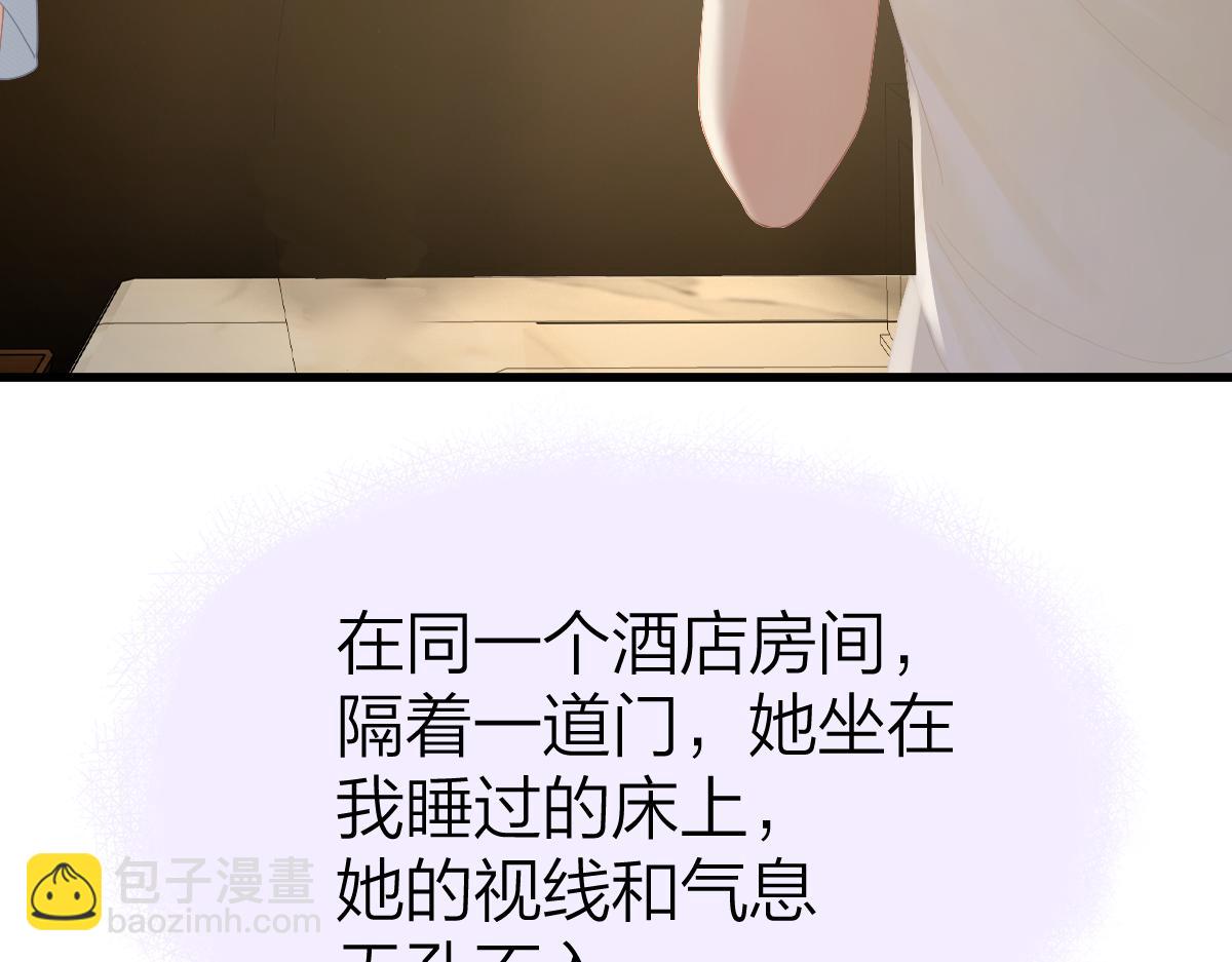 第61话 遥远的她(1/2)-第64话