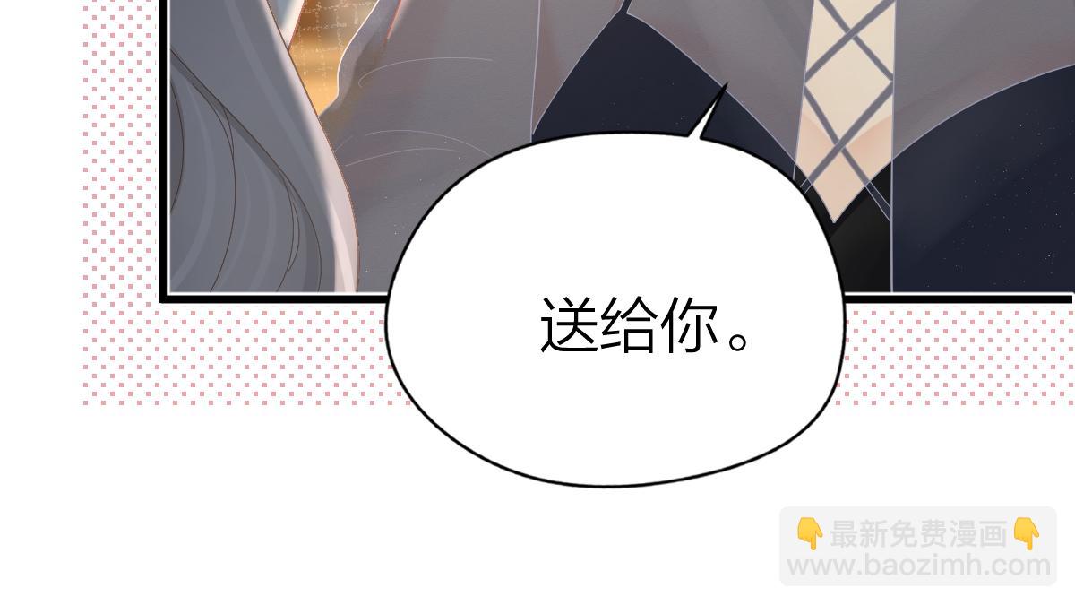 第63话 心中的例外(1/2)-第66话