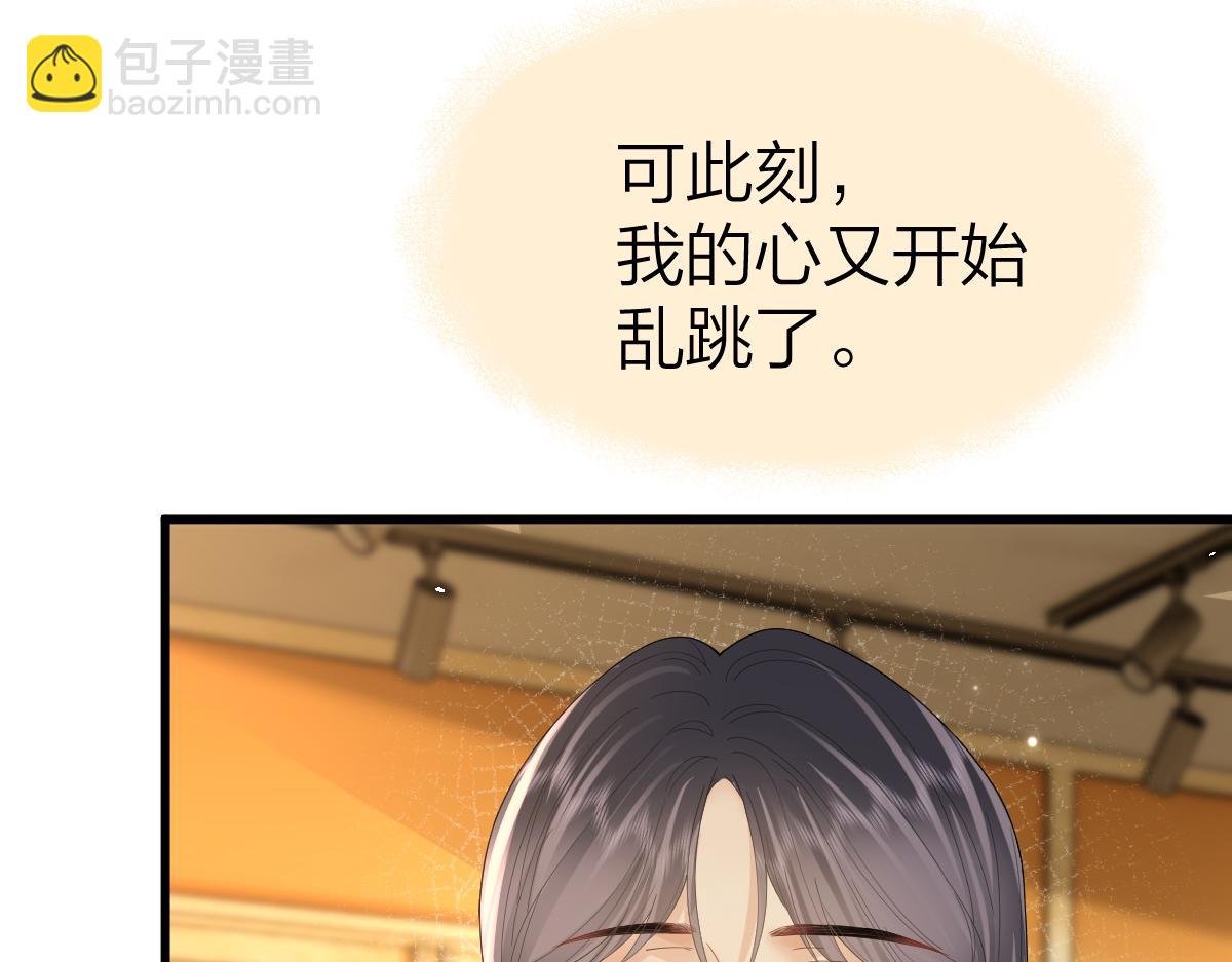 第63话 心中的例外(1/2)-第66话