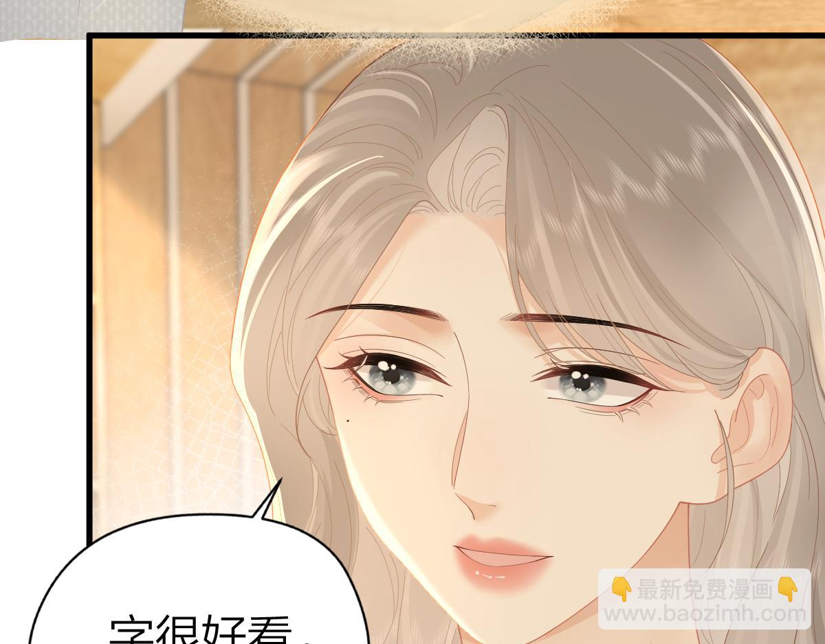 第63话 心中的例外(1/2)-第66话