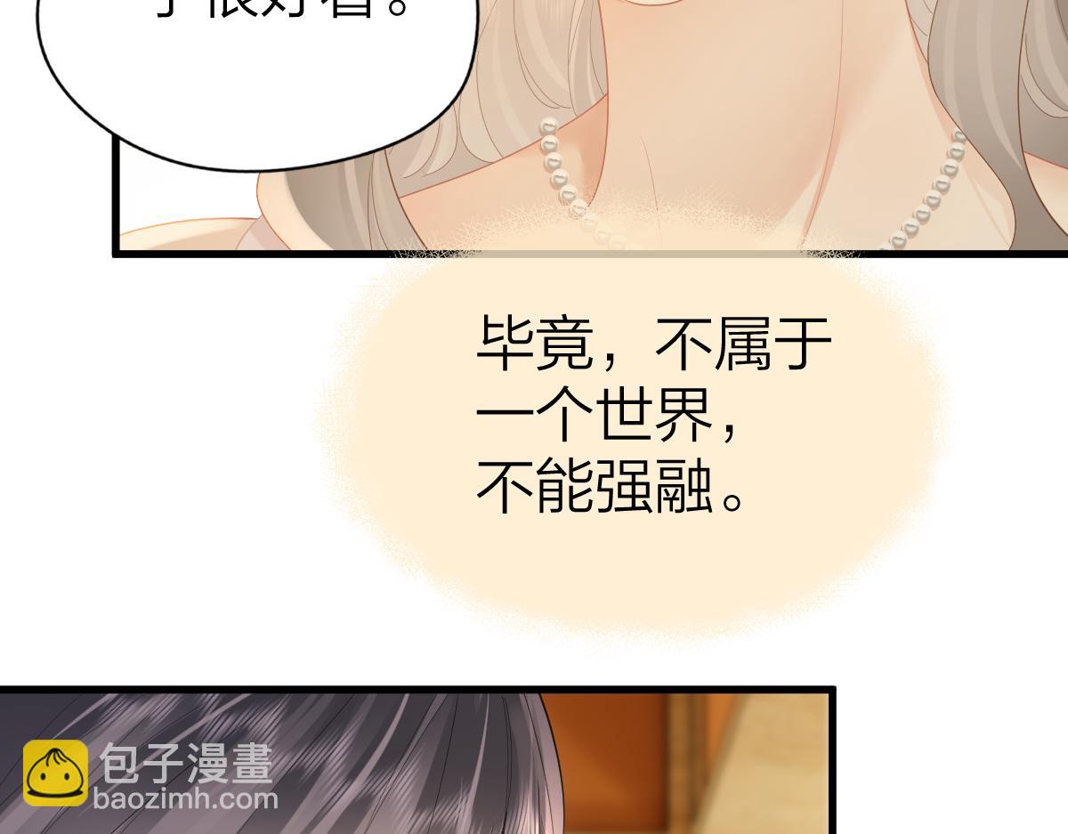 第63话 心中的例外(1/2)-第66话