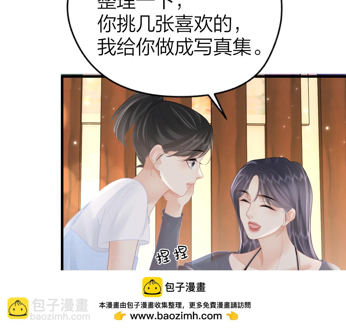第63话 心中的例外(1/2)-第66话