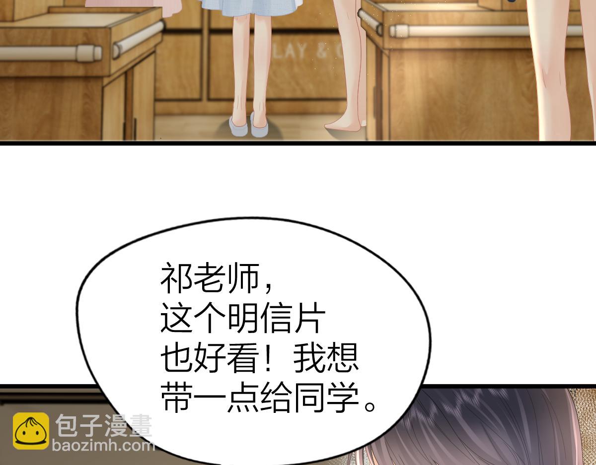 第63话 心中的例外(1/2)-第66话