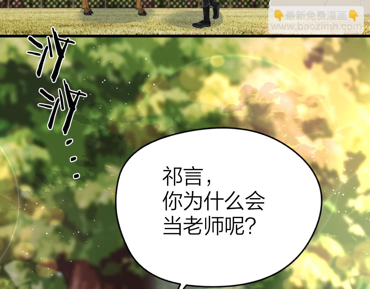 第65话 敞开心扉(1/2)-第68话