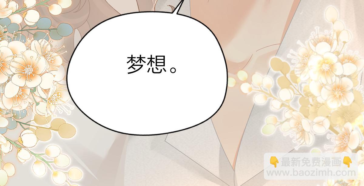 第65话 敞开心扉(1/2)-第68话