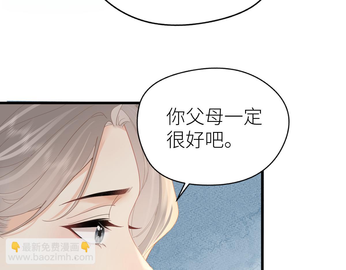 第65话 敞开心扉(1/2)-第68话