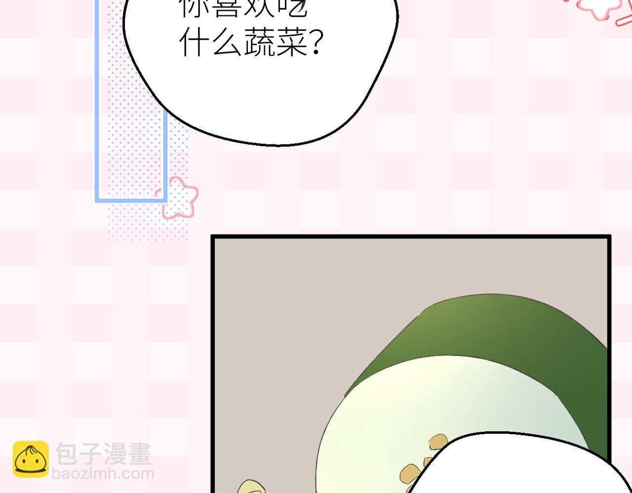 第70话 我喜欢你的全部(1/2)-第74话