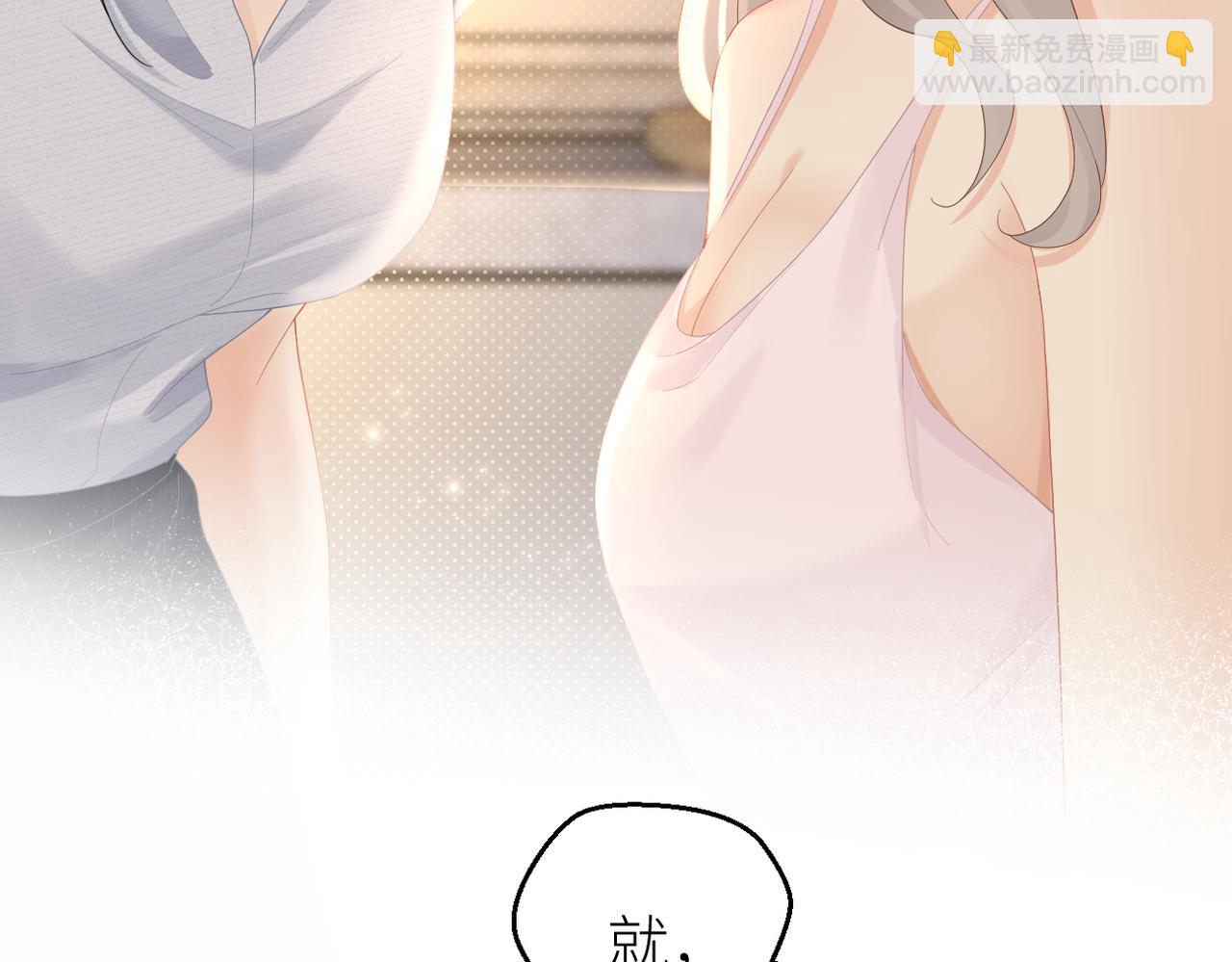 第70话 我喜欢你的全部(1/2)-第74话