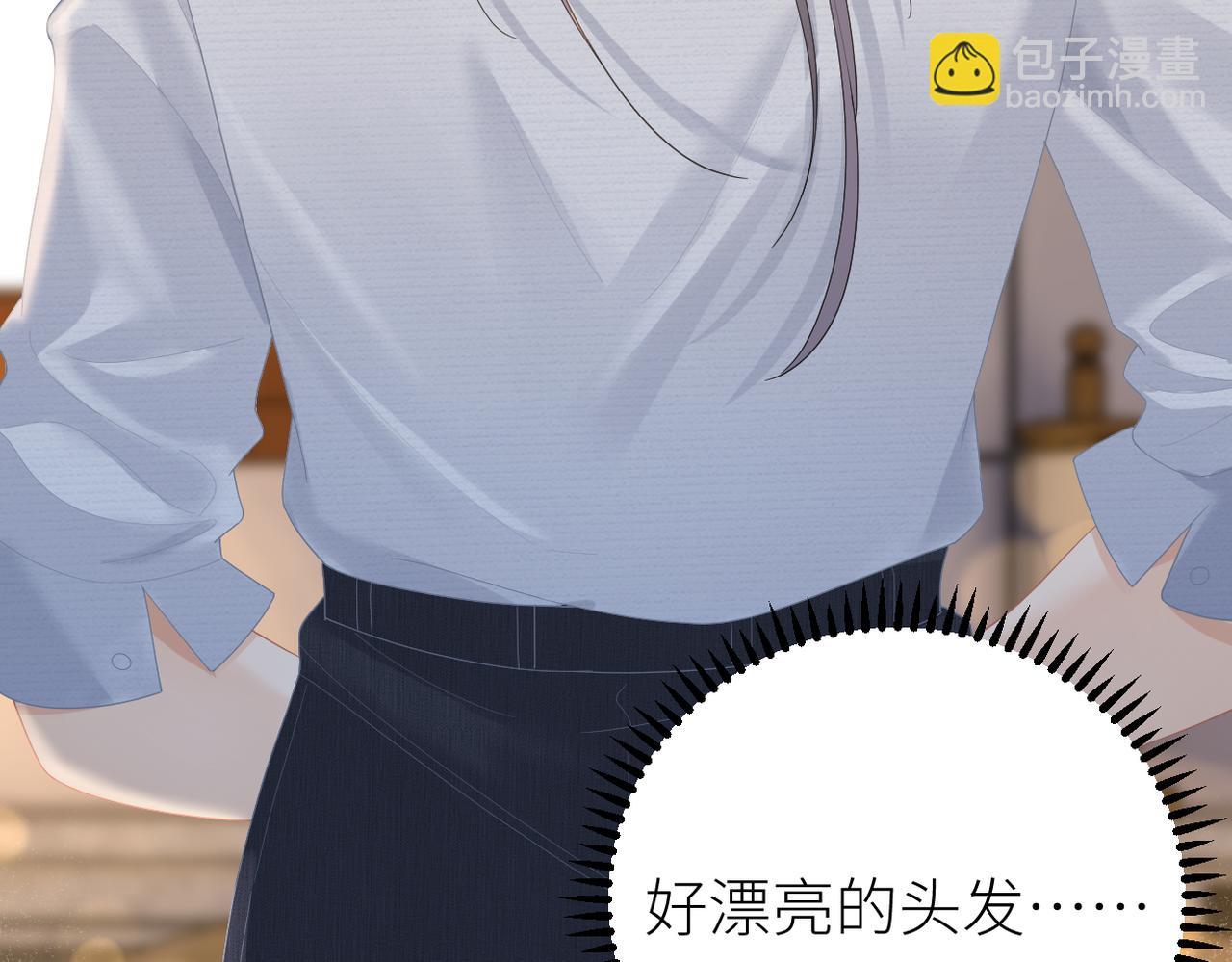 第70话 我喜欢你的全部(1/2)-第74话