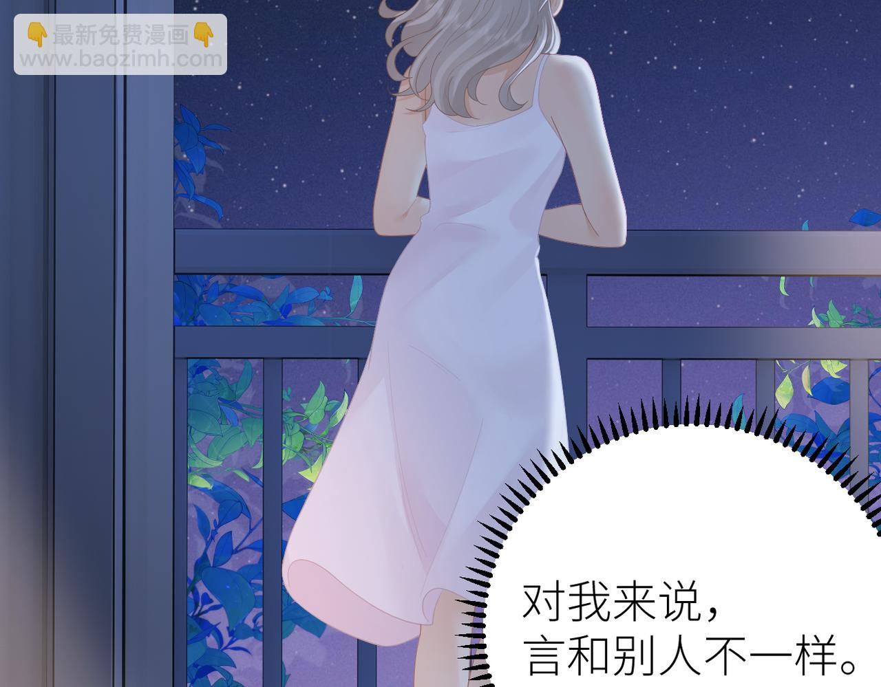 第70话 我喜欢你的全部(1/2)-第74话