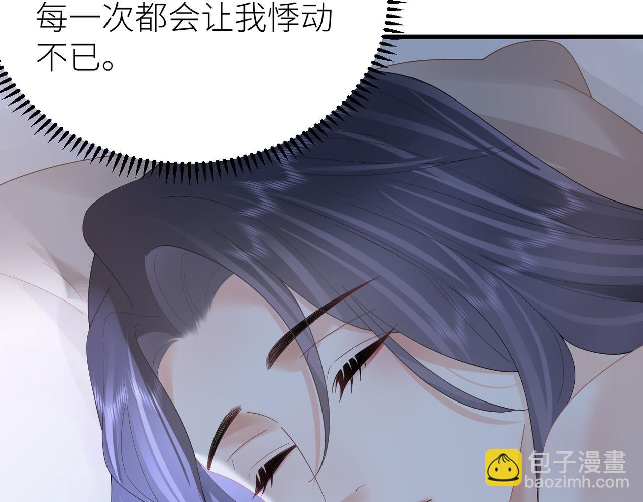 第70话 我喜欢你的全部(1/2)-第74话