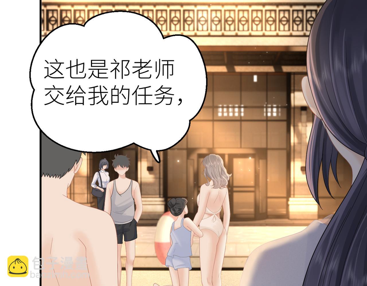 第72话 她的模样(1/2)-第76话