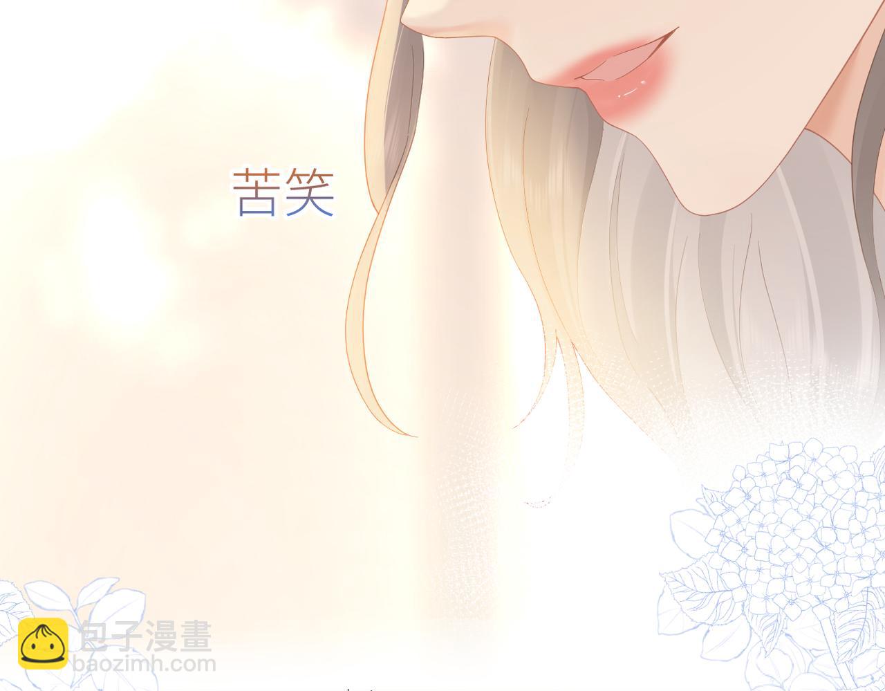 第72话 她的模样(1/2)-第76话