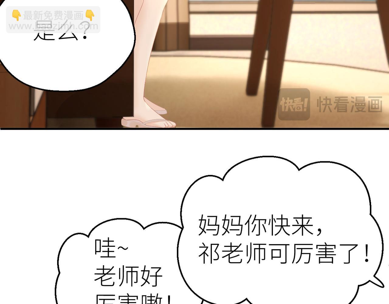 第72话 她的模样(1/2)-第76话