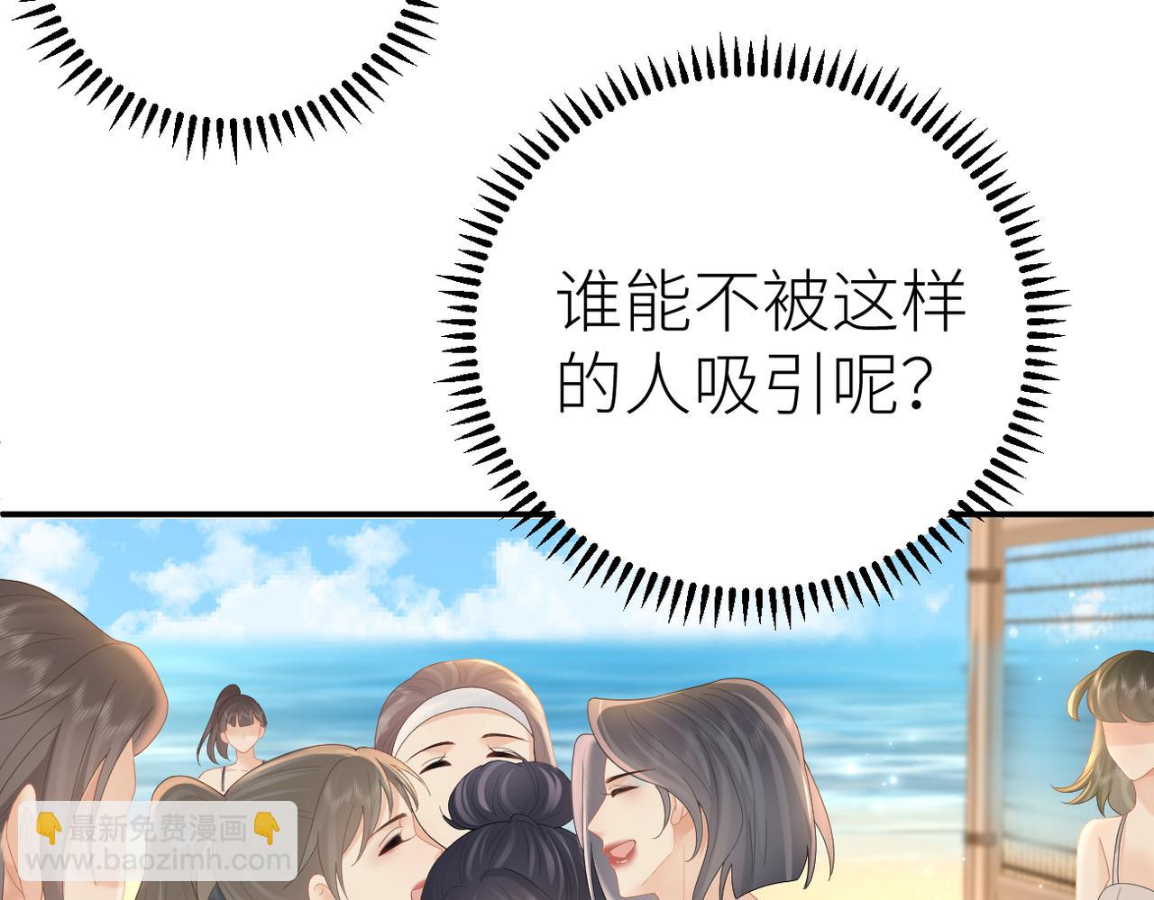 第72话 她的模样(1/2)-第76话