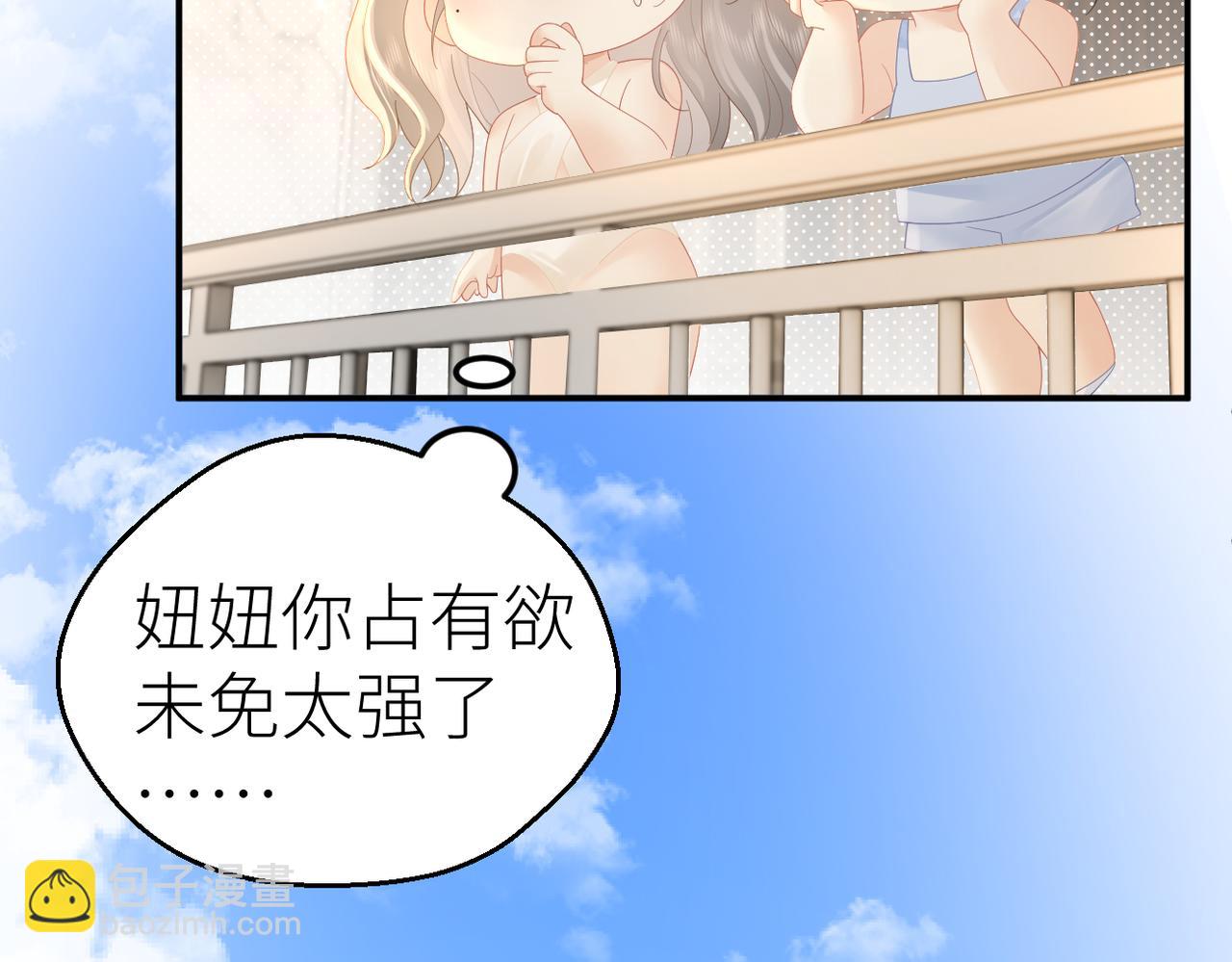 第72话 她的模样(1/2)-第76话
