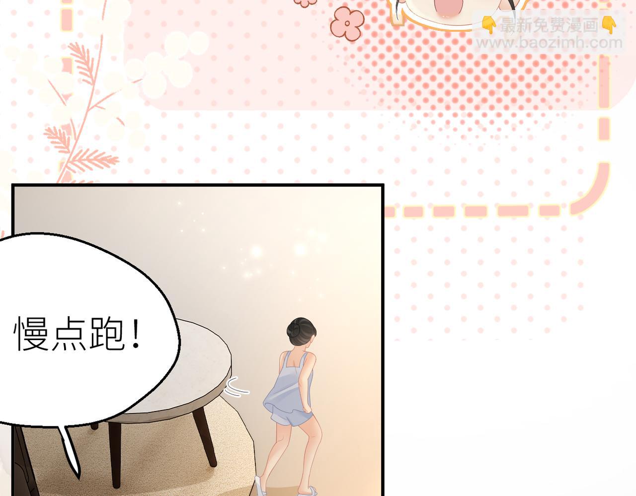 第72话 她的模样(1/2)-第76话