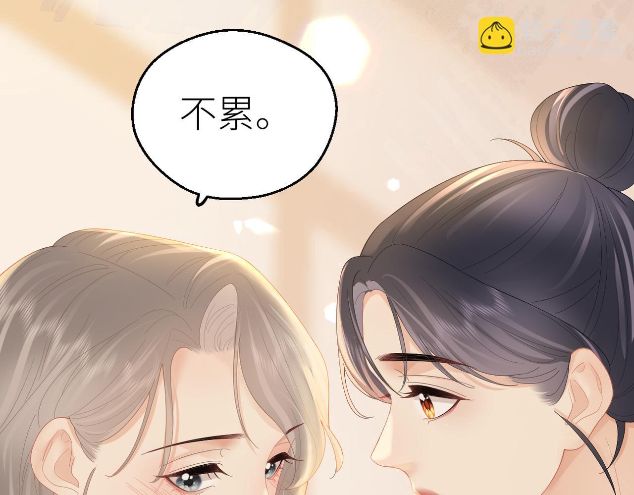 第72话 她的模样(1/2)-第76话