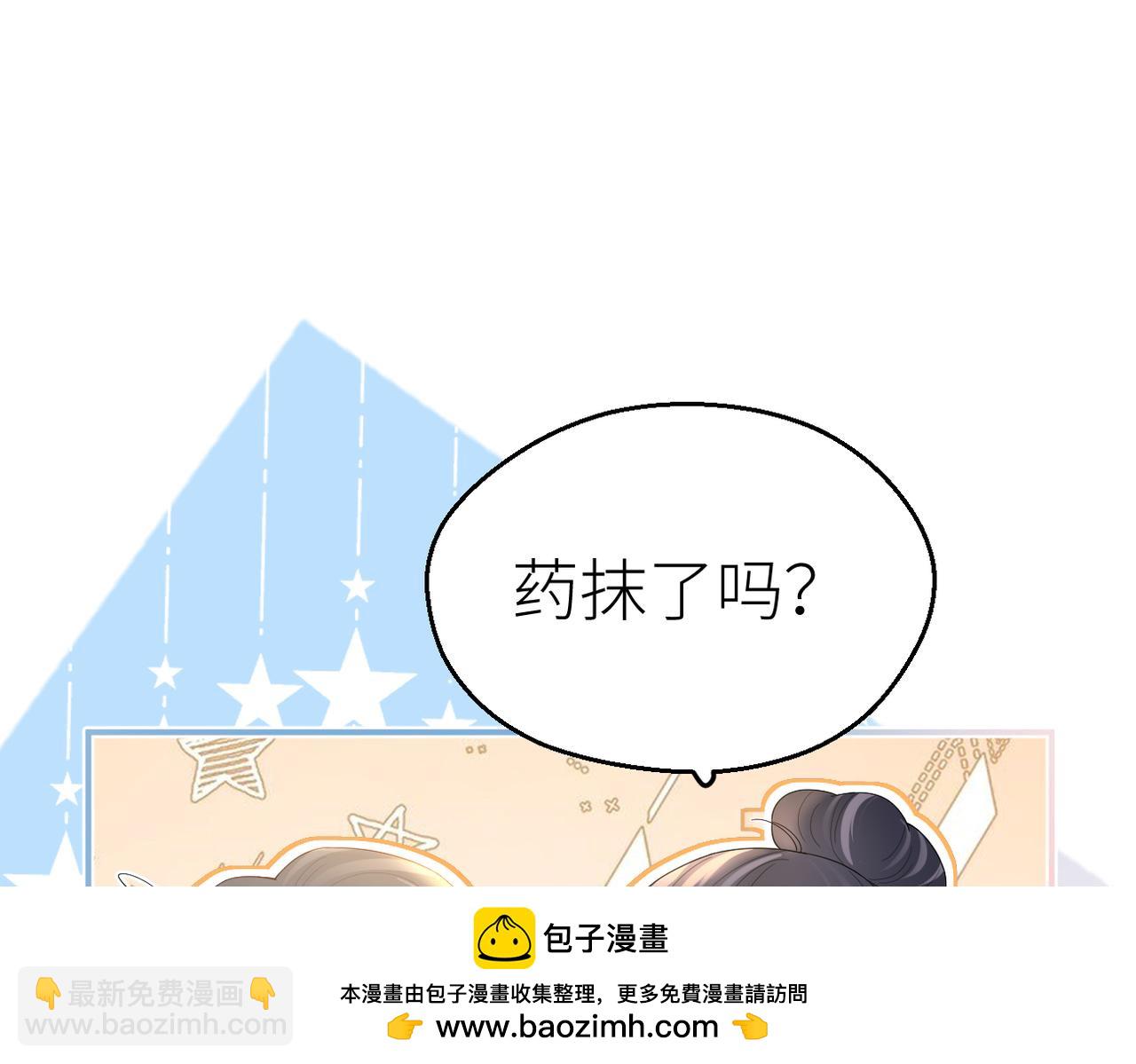 第72话 她的模样(1/2)-第76话